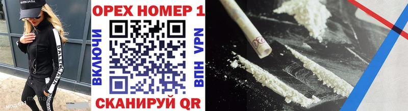 Купить  Алексеевка  Cocaine 98% 