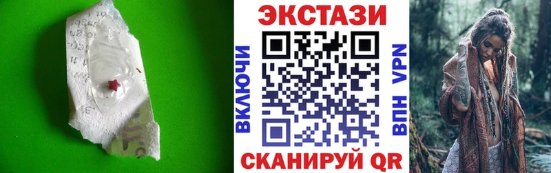 Купить закладки  Алексеевка  ЭКСТАЗИ XTC 