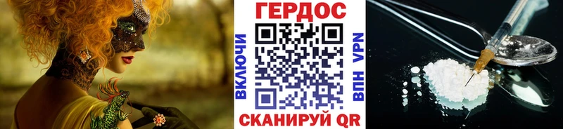 Купить закладки  Алексеевка  ГЕРОИН VHQ 