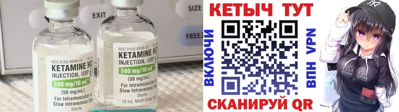 КЕТАМИН ketamine  Купить где  Алексеевка 