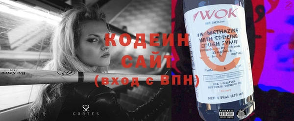 мефедрон Лихославль