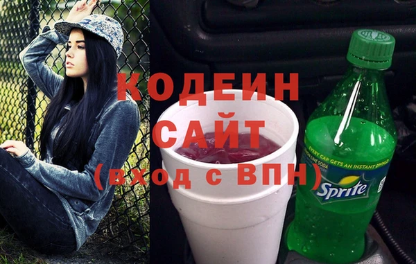 бутират Лабытнанги