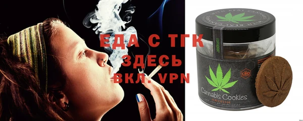 мефедрон Лихославль