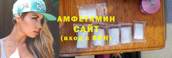 мефедрон Лихославль