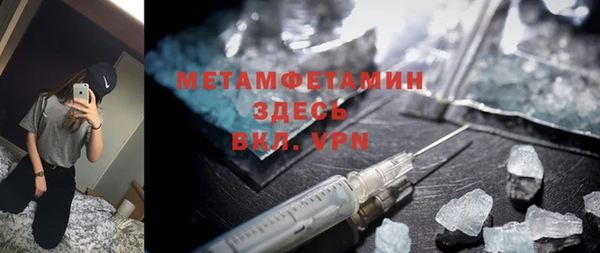 мет Майский