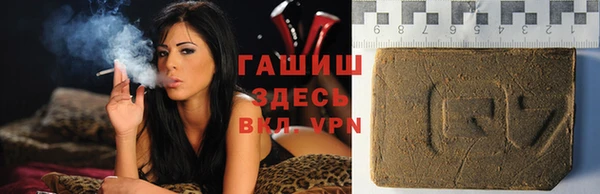 мескалин Магадан