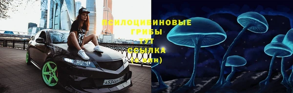 MESCALINE Лагань