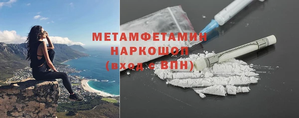 прущие грибы Магас