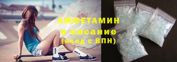 мефедрон Лихославль
