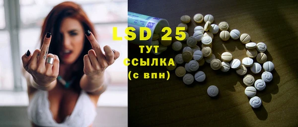 MESCALINE Лагань