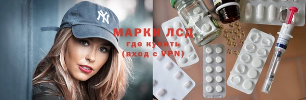 мефедрон Лихославль