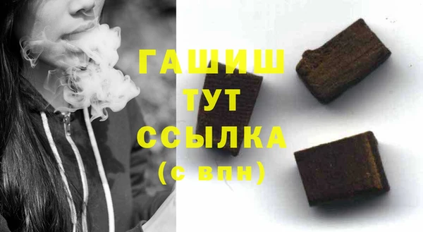 мефедрон Лихославль