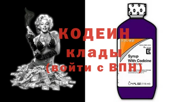 MESCALINE Лагань