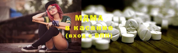 бутират Лабытнанги