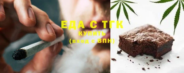 мефедрон Лихославль