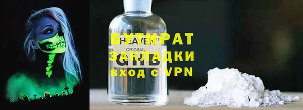 гидропоника Липки