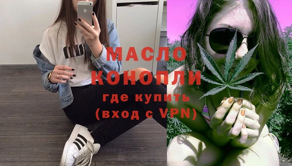 мефедрон Лихославль