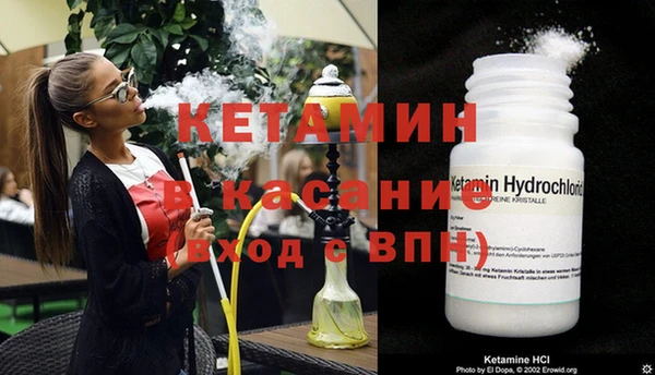 дживик Лиски