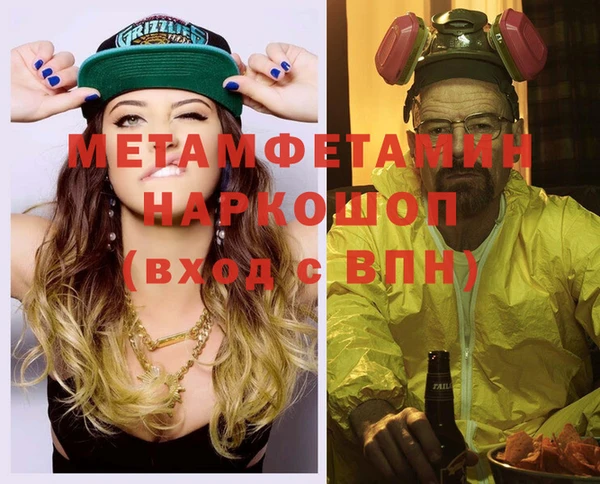 гидропоника Липки