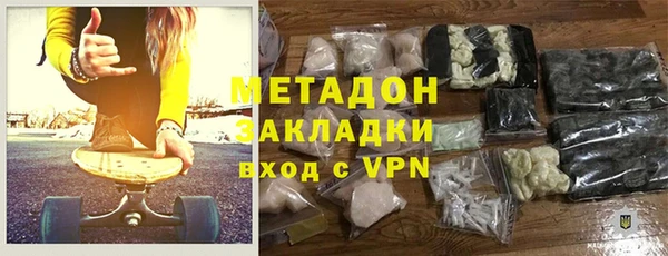 мефедрон Лихославль