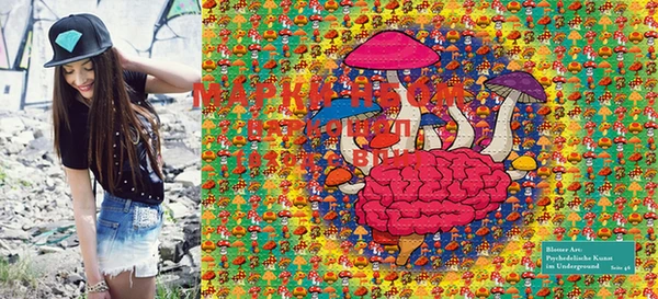 MESCALINE Лагань