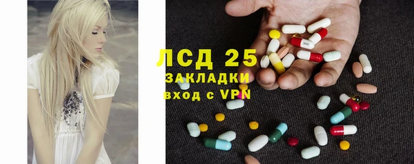 бутират Лабытнанги