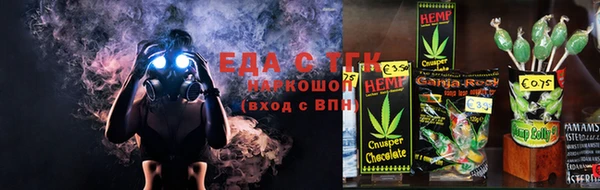 MESCALINE Лагань