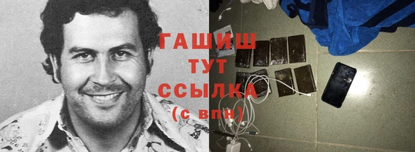 мефедрон Лихославль