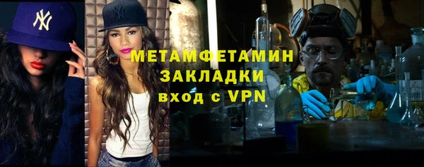 бутират Лабытнанги