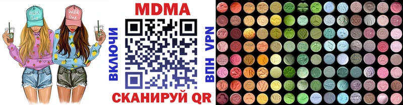 Купить закладки  Алексеевка  MDMA VHQ 