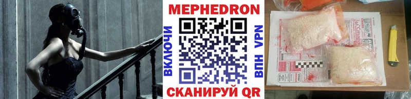 Купить закладки  Алексеевка  Меф VHQ 