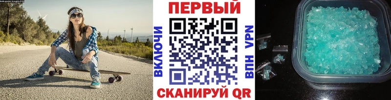 Купить где  Алексеевка  МЕТАМФЕТАМИН пудра 